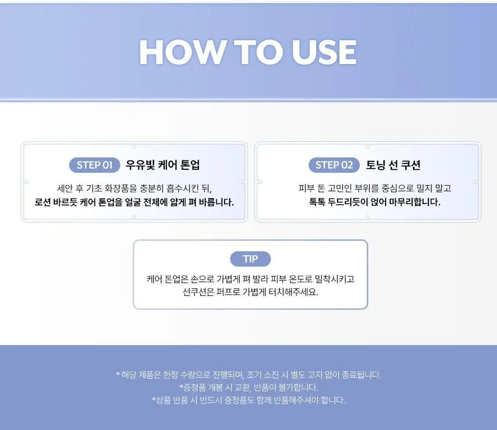 [단독기획]누즈 케어 립추얼 13 Colors (단품/기획) 상세페이지 3